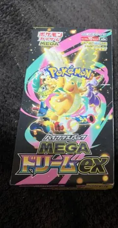 ポケカ　MEGAドリームex 1ボックス　シュリンク無し　ペリペリあり