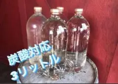 災害・震災に備えよう！（炭酸対応）空ペットボトル 3L 【6本】（専用特殊容器）のサムネイル