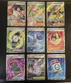 メガドリームex　SR　コンプリート