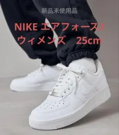 ナイキ エアフォース1 ウィメンズシューズ / Nike スニーカー　ホワイト