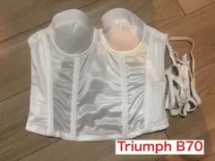 Triumph B70 ブライダルインナー