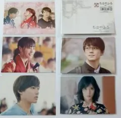 ちはやふる 結び ポストカードセット 広瀬すず 野村周平 新田真剣佑b