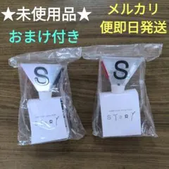 NEWSのSTORY未使用品ペンライト2本グッズセット