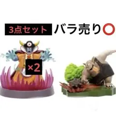 な*ん様 立体モンスター図鑑フィギュア　大魔王ゾーマ登場編　ゾーマ　トロル