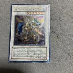 2026年最新】パワーツールドラゴン レリーフの人気アイテム - メルカリ