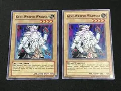 遊戯王 ジェネティックワーウルフ 英語版 1st スーパー ston-EN001