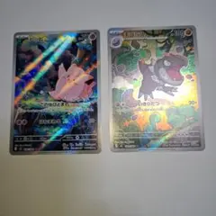 Item thumbnail for item ededf8a4-d1cc-48f7-bf6c-189408ec1178