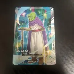2026年最新】ネバDAの人気アイテム - メルカリ