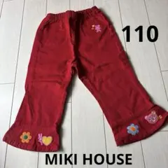 MIKI HOUSE 赤色 パンツ 刺繍入り　110のサムネイル