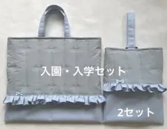 キルティングレッスンバック手提げ上履き入れ　入園入学保育女子花リボン水色バッグ