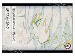 2026年最新】ufotable冨岡義勇ポストカードの人気アイテム - メルカリ