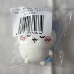 ハチワレだらけくじE賞 いつもの姿のサムネイル
