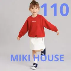 miki house 赤 トレーナー 110cm 日本製