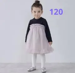 petit main チュールドッキングワンピース 120cm 黒・ピンク