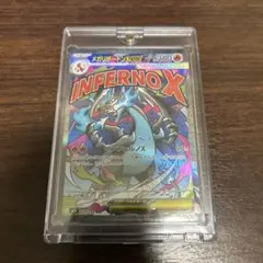 ARS10】ポケモンカードゲーム メガリザードンXex 223/193 MA - メルカリ