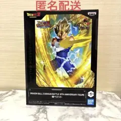 ドラゴンボールZ DOKKAN BATTLE 10周年フィギュア　ベジット