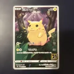 cooki0719様 リクエスト 2点 まとめ商品