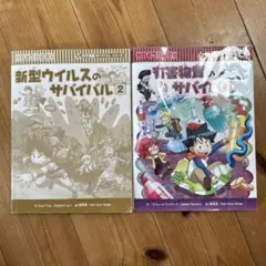 Item thumbnail for item 3f7005f1-d6ad-40db-9d63-39b8b7e9247f