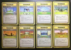 ラッキースタジアム/コンプリートセット ポケモンカード旧裏