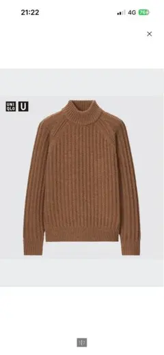 UNIQLO U ローゲージモックネックセーター