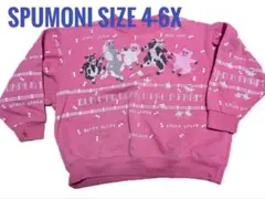 2025年最新】spumoniの人気アイテム - メルカリ