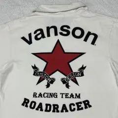 良品】vanson RED STAR ROADRACER ポロシャツ 白 L - メルカリ