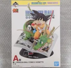 一番くじ ドラゴンボール 40th A賞 フィギュア