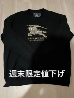 【英国製】ヴィンテージ バーバリーズ ビッグ刺繍ロゴ スウェット 黒XL〜2XLのサムネイル
