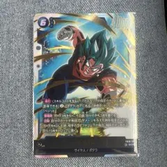 ドラゴンボール フュージョンワールド ベジット SCR FB01-121 | Mercari
