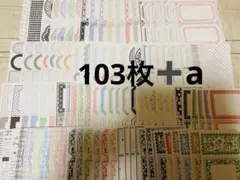 みか様 リクエスト 2点 まとめ商品