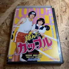 美品・初版帯付】ハレンチゴルファー 十べえ 全1巻 永井豪 ハレンチ