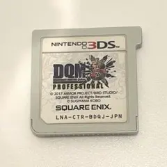 ドラゴンクエストモンスターズ ジョーカー3 DQM3P 動作確認済のサムネイル