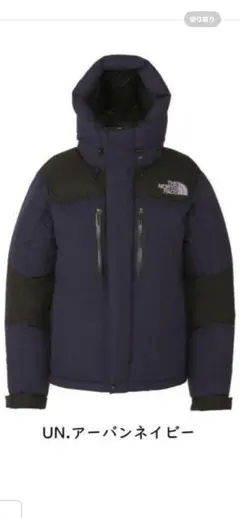 ザ・ノース・フェイス　ND92340　バルトロライトジャケット