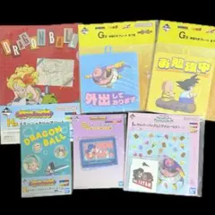 一番くじ ドラゴンボール G賞H賞 ノート 吸盤付きプレート ジッパーバッグ