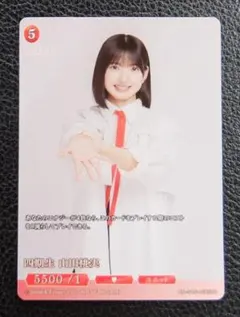 2026年最新】山田桃実の人気アイテム - メルカリ
