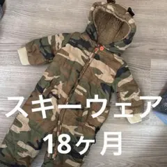 スキーウェア 18month つなぎ 迷彩柄