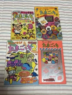 たまごっち　DVD アニメ　14巻セット たまごっち DVD アニメ 14巻セット - メルカリ