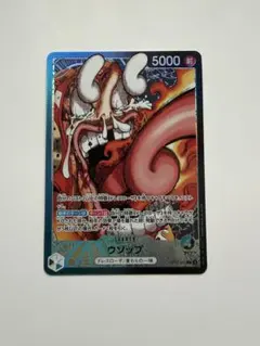 ONE PIECE BASE SHOPリミテッドカードコレクション ウソップ