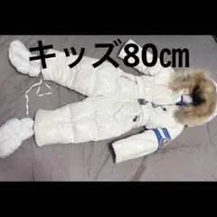 モンクレール　ダウン　カバーオール　ホワイトダウン　キッズ80cm 旧ロゴ仕様