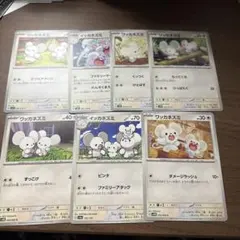 ポケモンカード ワッカネズミ イッカネズミ まとめ売りのサムネイル