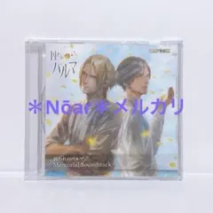 2026年最新】囚われのパルマ シチュエーションcdの人気アイテム - メルカリ
