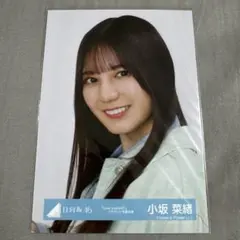 日向坂46 小坂菜緒 BRAND NEW LIVE2025 生写真 セミコンプ - メルカリ