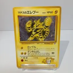 2026年最新】エレブー 初版の人気アイテム - メルカリ