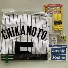 2026 沖縄 春季沖縄キャンプ 阪神タイガース 限定ユニフォーム 近本
