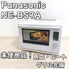 2026年最新】ne-bs603の人気アイテム - メルカリ