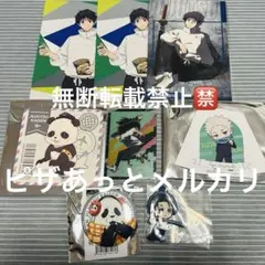 呪術廻戦　乙骨憂太ポスカ　パンダ　狗巻棘