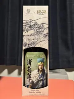 三郎丸蒸留所 コラボウイスキー 諸葛亮 三国志のサムネイル