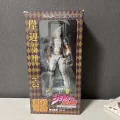 超像可動 68.空条徐倫(荒木飛呂彦指定カラー) 「ジョジョの奇妙な冒険