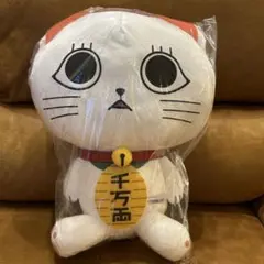 新品　ダンダダン　特大サイズぬいぐるみターボババア