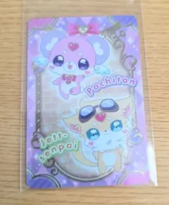 P09 ポチタン＆ジェット先輩 名探偵プリキュア！ キラキラカードグミ